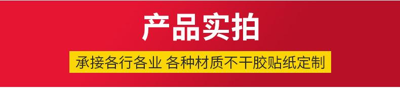 爆款1详情_12