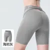 Nuevos shorts de yoga de estilo sin costuras de alta elasticidad para mujer, de tiro alto, con efecto de realce de glúteos color durazno, shorts ajustados para fitness transfronterizos, pantalones de ciclismo