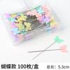 Aguja fija blanca para posicionamiento de ropa a medida, aguja perlada, material para bricolaje, alfiler hecho a mano, accesorios, 32 mm, 100 piezas