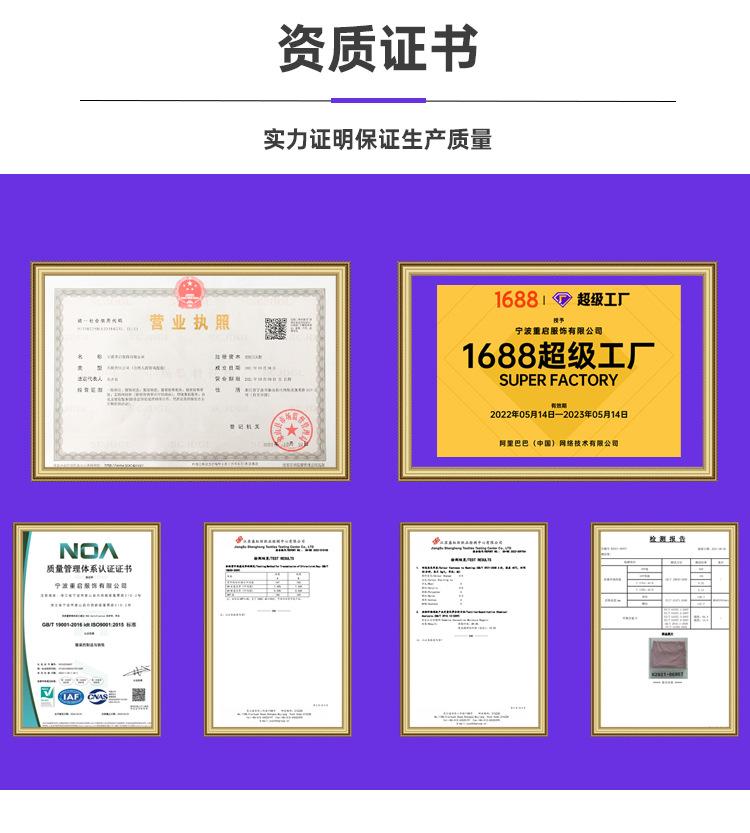 重启定制详情_11