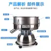 Tamiz vibratorio máquina tamizadora vibratoria acero inoxidable tamiz eléctrico pequeño tamiz para polvo de medicina china tamiz para polvo de madera tamiz filtro vibratorio