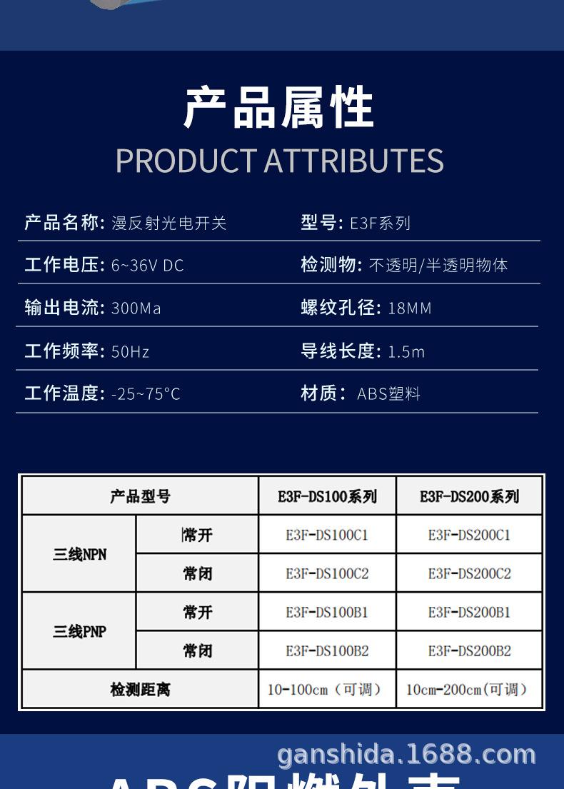 详情页_02.jpg