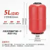 Bomba Presurizadora Autocebante Doméstica Tanque de Presión Acero Inoxidable 1L2L4L5L8L19L24L Tanque de Absorción de Golpes de Aire Anti-Corrosión
