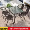 Mesa y Sillas de Exterior Jardín Patio Exterior Balcón Ratán Cafetería Beber Té Juego de Tres Piezas Impermeable Protección Solar Combinación Metal