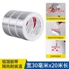 Pegatinas a Prueba de Aceite para Cocina para Bordes de Estufa y Fregadero, Impermeables, a Prueba de Moho, Resistentes al Aceite, Resistentes a Altas Temperaturas, Pegatinas de Junta Autoadhesivas