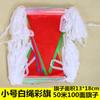 Bandera triangular, bandera de cuerda, bandera pequeña de color, fábrica, sitio de venta al por mayor, bandera de advertencia, diseño de apertura, sitio, bandera colorida, bandera colgante, decoración