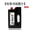 Tinta Negra con Tinta Dorada para Pareados del Festival de Primavera, Botella Grande con Tapa, Secado Lento, Especial para Caligrafía y Pintura Tradicional China, Pincel, Cuatro Tesoros del Estudio, para Estudiantes