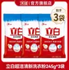 Polvo para Lavar Liby Ultra Clean Fresh, Potente Eliminación de Manchas, Fragancia Duradera, Suave con las Manos, Producto Genuino de la Tienda Oficial Principal