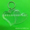 Pingente de Chaveiro Acrílico para Chaveiro Estúdio Fotográfico Plástico Transparente para Chaveiro Etiqueta de Nome Porta-Retrato DIY