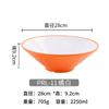 Vajilla de Melamina Tazón Cónico Bicolor Tazón Comercial para Fideos Tazón para Hot Pot Picante Tazón Redondo para Ramen Tazón Específico de Restaurante para Sopa de Caracoles