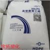 HDPE Zhejiang Petrochemical HD5502S Alta Rigidez Resistente a Bajas Temperaturas Empaque para Contenedores