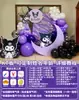Cenário de Decoração de Aniversário de 10 Anos do Cinnamoroll 10 Meninas 12 Anos Kuromi Parede de Fundo de Festa Placa KT