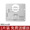 Placa de fijación de bisagra, placa de montaje de bisagra de acero inoxidable, herramienta de reparación de puerta de gabinete, accesorio de reparación de bisagra de gabinete