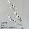 Manzanos de Flor Artificial de Dos Ramas de Flor Alta para Arte Floral de Boda, Fondo Decorativo Suave, Arreglo Floral Artificial Lineal y Dinámico