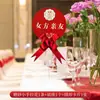 Señales de Bienvenida para Compromiso, Tarjetas de Lugar para Banquete de Boda, Señales de Mesa de Boda, Tarjetas para Invitados de Boda, Tarjetas de Asiento para la Familia de la Novia, Banquete de 100 Días para la Familia del Novio al por Mayor