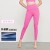 Ropa Huan Pan Licra Entrenamiento Deportes al Aire Libre Pantalones Ajustados Alta Elasticidad Correr Fitness Pantalones Cadera de Durazno Cadera Yoga Pantalones