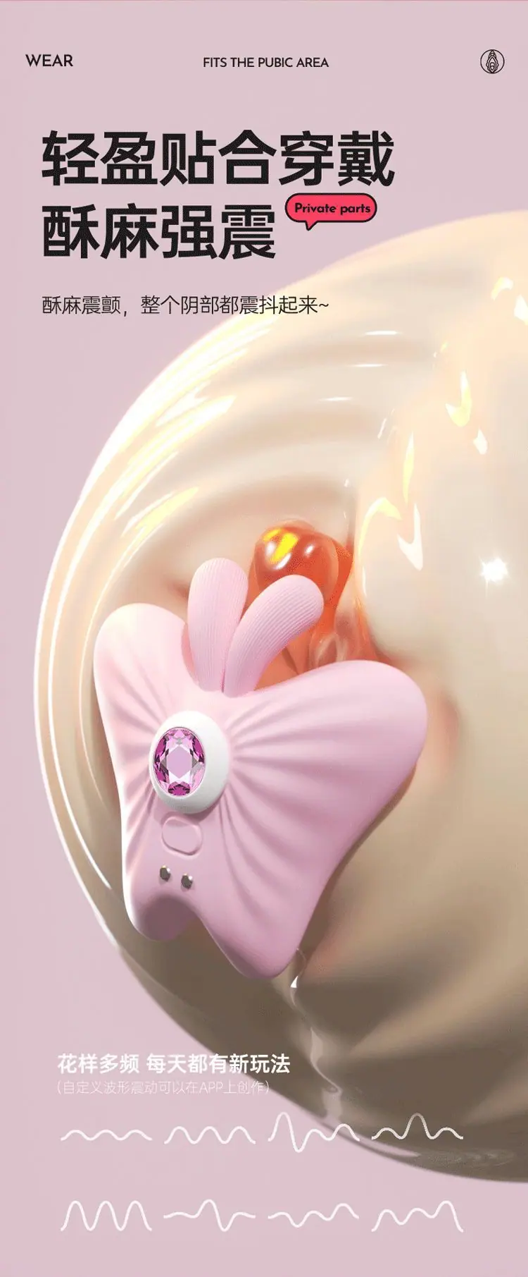 幻爱-蝴蝶详情页_05.gif