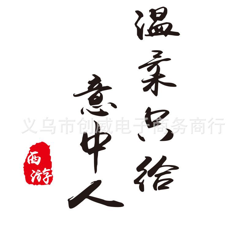 温柔只给意中人图2