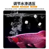Sal de Aquário para Peixes Ornamentais, Sal Especial em Bolas para Aquário, Sal Esterilizante, Amolecedor de Água, Sal para Piscicultura, Comprimidos de Sal Marinho, Bola de Sal para Aquário