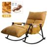 Silla Mecedora en Stock Silla Perezosa Sofá Silla Individual Sillón Reclinable para el Hogar Sala de Estar Balcón Silla de Ocio Plegable