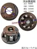 Acessórios para Bomba de Água Base para Bomba de Esgoto Filtro Rede Inferior 1.1-7.5Kw Bomba de Esgoto Base de Ferro com Três Furos Quatro Furos Base de Bomba