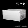 Chasis de aluminio de lujo tipo U de 19 pulgadas / Caja digital / Caja metálica para instrumentos de 5U 222 x 482,6 x 350