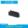 Adecuado para 11-17 Volvo XC60 limpiaparabrisas trasero cubierta sombrero brazo balancín limpiaparabrisas trasero