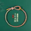 Festival del Bote del Dragón pulsera de cuerda colorida tejida a mano para niños bebé femenina diy tamales 2025 nuevo hilo de colores cuerda de mano
