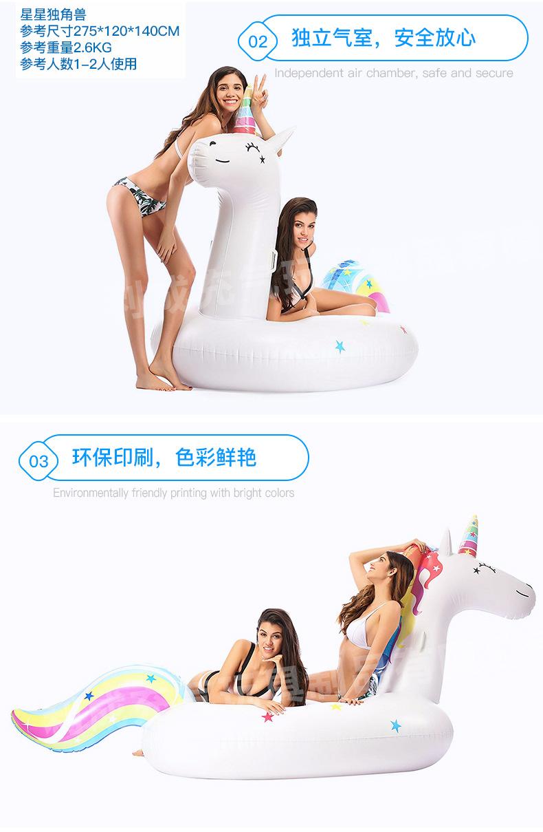 浮排详情页魔法狐狸独角兽_08.jpg