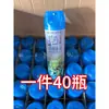 Purificador de Ar Spray Doméstico para Remover Odores Fragrância Hotel Banheiro de Hotel Desodorização Odor Fragrância de Longa Duração