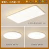 Ultra-fino teto luz moderna minimalista restaurante quarto luz de espectro completo luz da sala de estar led crianças proteção dos olhos lâmpadas à prova de insetos