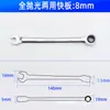 Llave de carraca Llave rápida Llave de boca Torx Llave de doble propósito Bidireccional Reparación de automóviles Allegro Herramienta de ferretería Llave Herramienta Reparación de automóviles