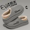 Chinelos femininos de algodão com pele de ovelha, novo modelo de inverno 2026, para casa, interior, forrados com pelúcia, espessos, quentes, com calcanhar fechado, sapatos de algodão para casal para homens