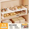 Armário de sapatos prateleira em camadas rack de armazenamento armário organizador de prateleira divisória de sapato de couro prateleira de armazenamento divisória de sapato doméstico