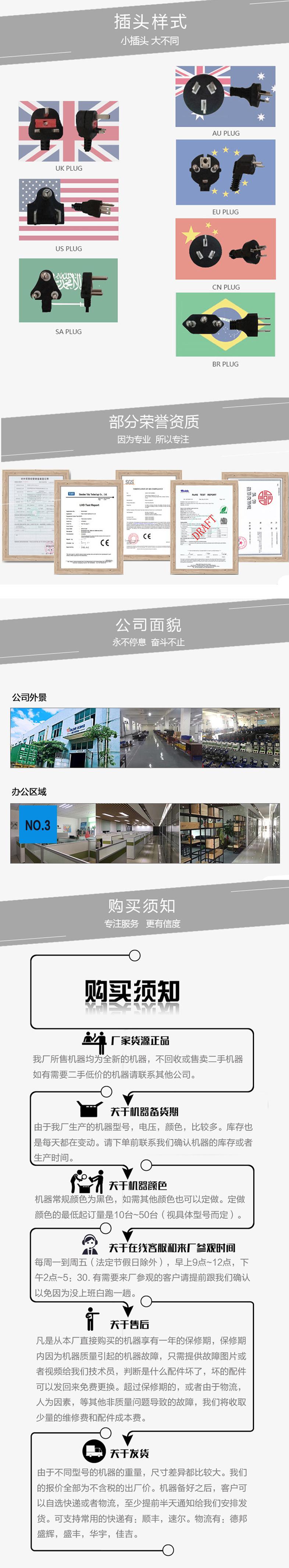 CKB3-1详情页-(3)_01