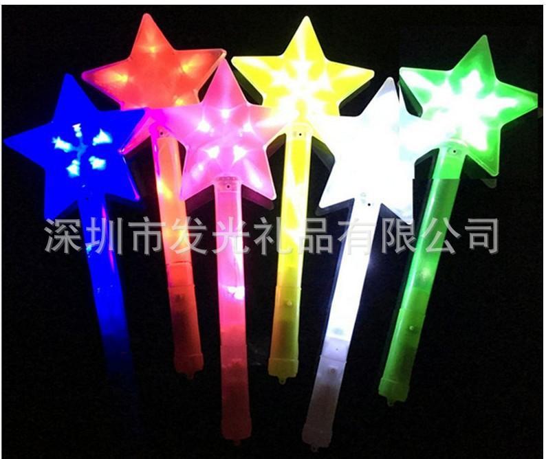 大五金星 爱心发光棒