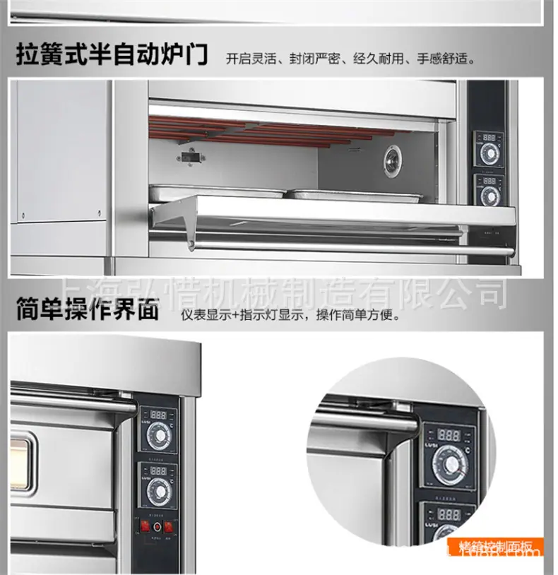 790详情图