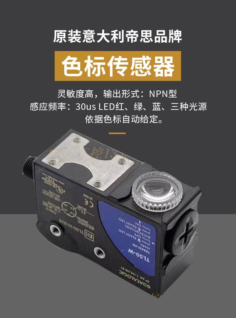 猫抓板分割机器详情3_13