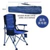 Silla plegable para exteriores, Mesa plegable, Silla de camping portátil, Silla de pesca, Respaldo alto, Silla de playa para dibujar, Silla ejecutiva