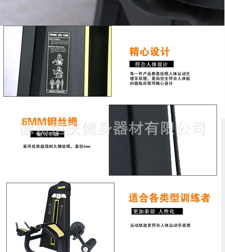 健身房