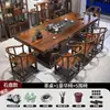 Conjunto de Mesa de Chá e Cadeiras de Madeira Maciça Espessa com Quatro Gavetas, Modelo Plano, Conjunto Completo de Mesa de Chá