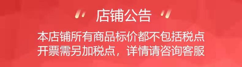 公告