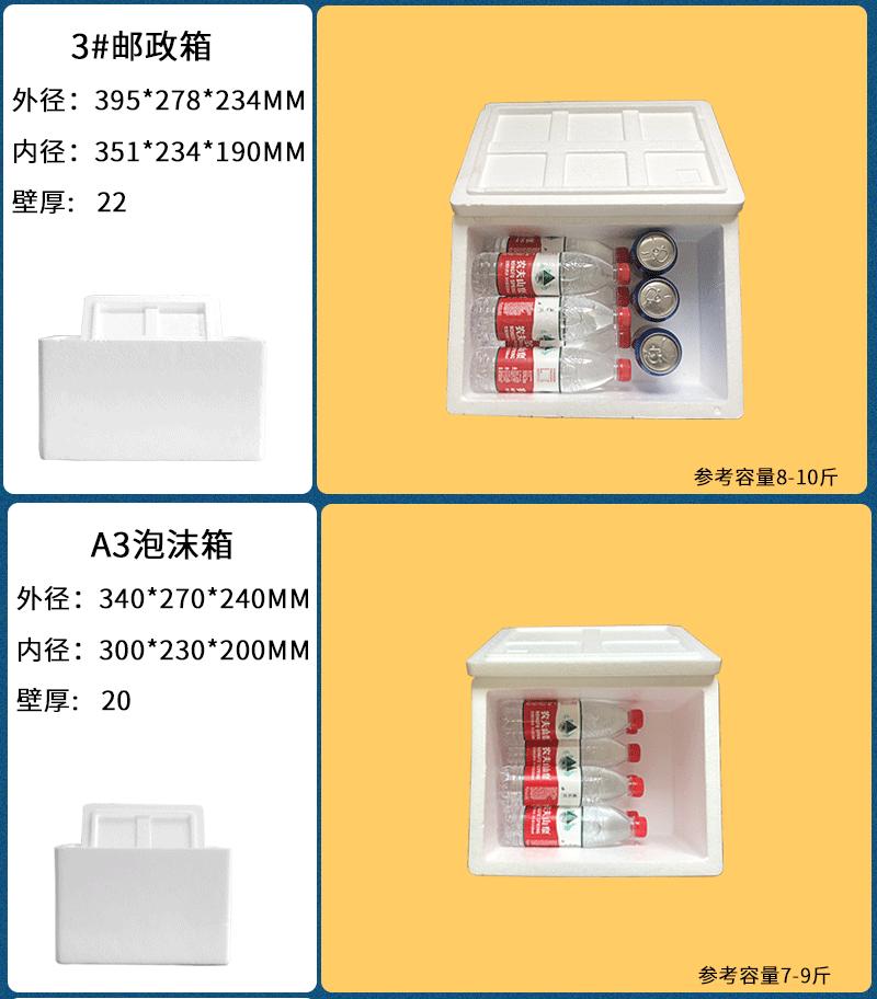 邮政箱1-8改_14
