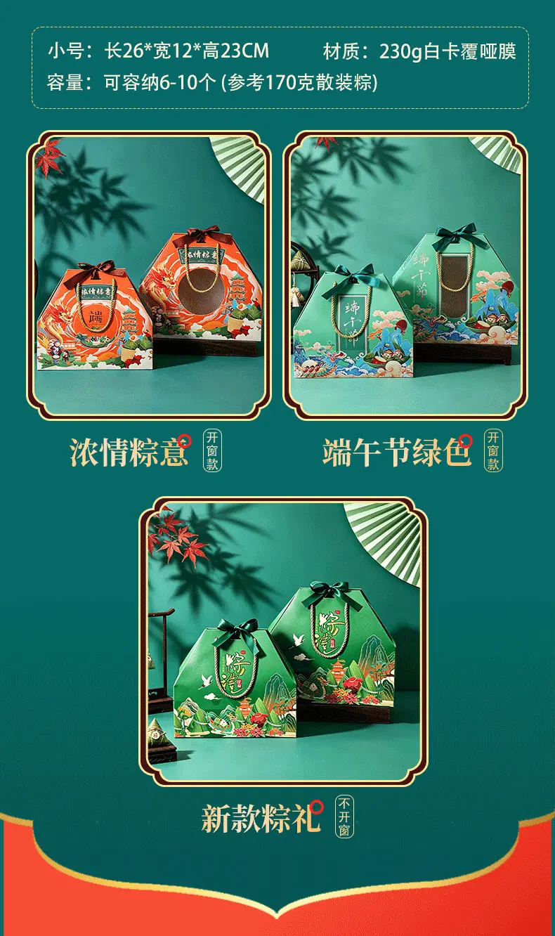 详情_12