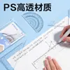 Set de Reglas Suerte Estrella para Examen Deli, Juego de Cuatro Piezas para Estudiantes, Juego de Reglas Transparentes de 15 cm y 20 cm para Responder Preguntas