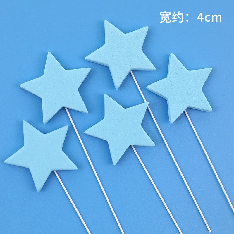 蛋糕装饰立体白色云朵插牌白云星星月亮五角星甜品台派对装饰插件