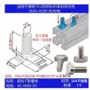 Accesorios Perfil de Aluminio Estándar Europeo Tornillos Tipo T Pernos Cabeza de Martillo para Barco 20/30/40/45M5M6M8*12 Acero al Carbono Niquelado
