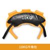 Saco de chifre fitness aumento muscular equipamento de suporte de peso saco de luta saco de areia educação privada agachamento treinamento físico saco de areia equipamento de perda de peso