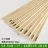 Tablero de pino de madera maciza tablero hecho a mano para bricolaje material de construcción de modelos de tablero tira de madera de pino pieza de tablero de madera fina estante de partición de una palabra