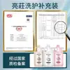 Champú y Gel de Ducha de Té Blanco para Hoteles, B&Bs de Lujo, Baños y Barberías, Champú Líquido y Fragancia